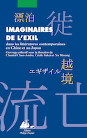 Imaginaires de l'exil